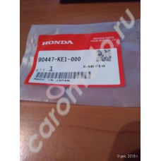 Шайба Honda 90447-KE1-000